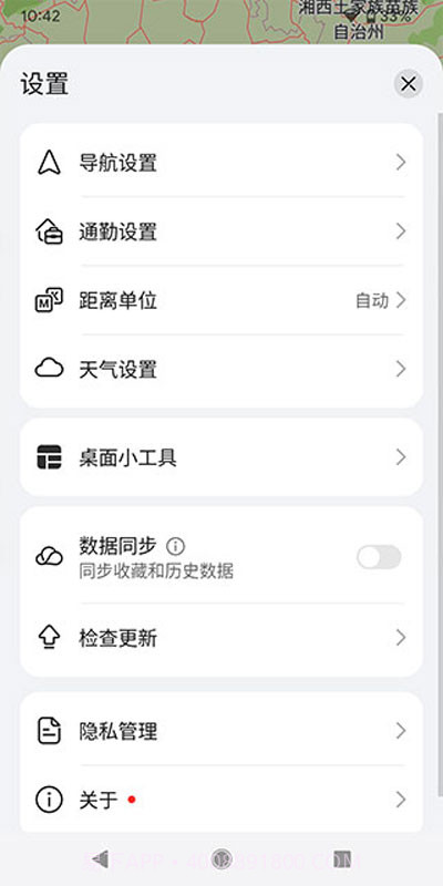 花瓣地图截图2 花瓣地图截图2