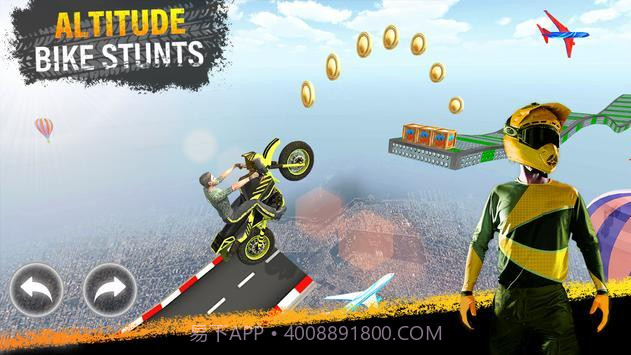 摩托车特技驾驶挑战3d截图1 摩托车特技驾驶挑战3d截图1