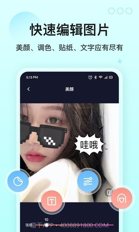 完美小组件截图3 完美小组件截图3