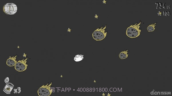 呆瓜落崖记截图2