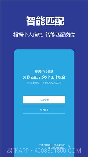 相约在高新截图1 相约在高新截图1
