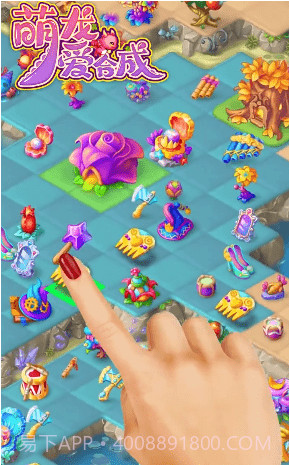 萌龙爱合成截图3