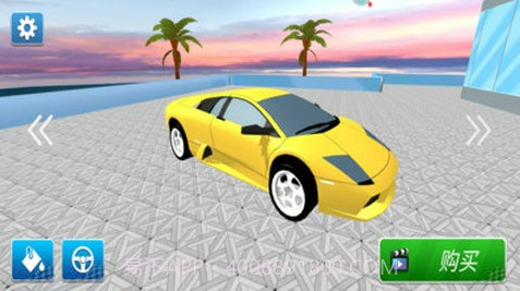 开车我最酷截图1