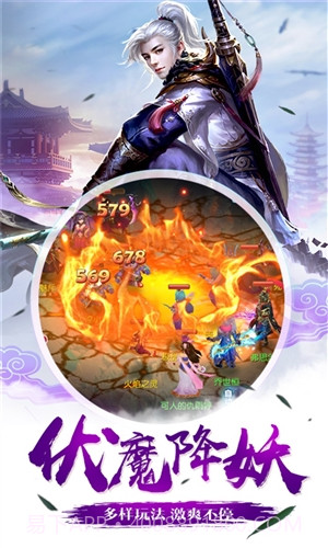 仙坠凡尘截图1 仙坠凡尘截图1