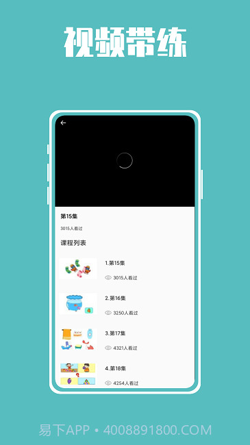 熊猫博士拼音免费版截图1 熊猫博士拼音免费版截图1