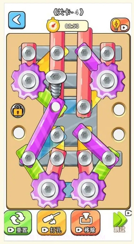 玩了个锤子打螺丝达人截图4