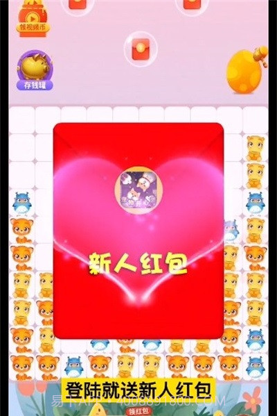 宠物开心消截图2 宠物开心消截图2