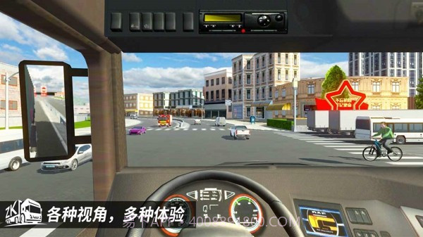 中卡之星遨游模拟器截图3 中卡之星遨游模拟器截图3