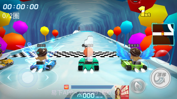 全民飞车王单机无限金币截图4 全民飞车王单机无限金币截图4