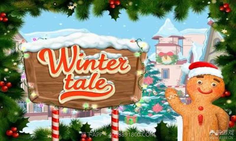 冬天的故事截图1 冬天的故事截图1
