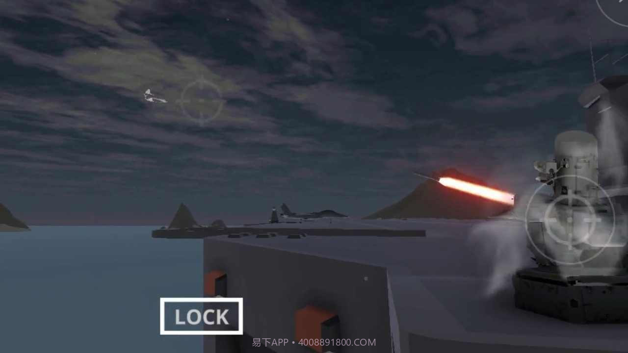 陆基密集阵模拟器最新版截图2