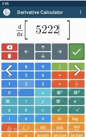 导数计算器截图3