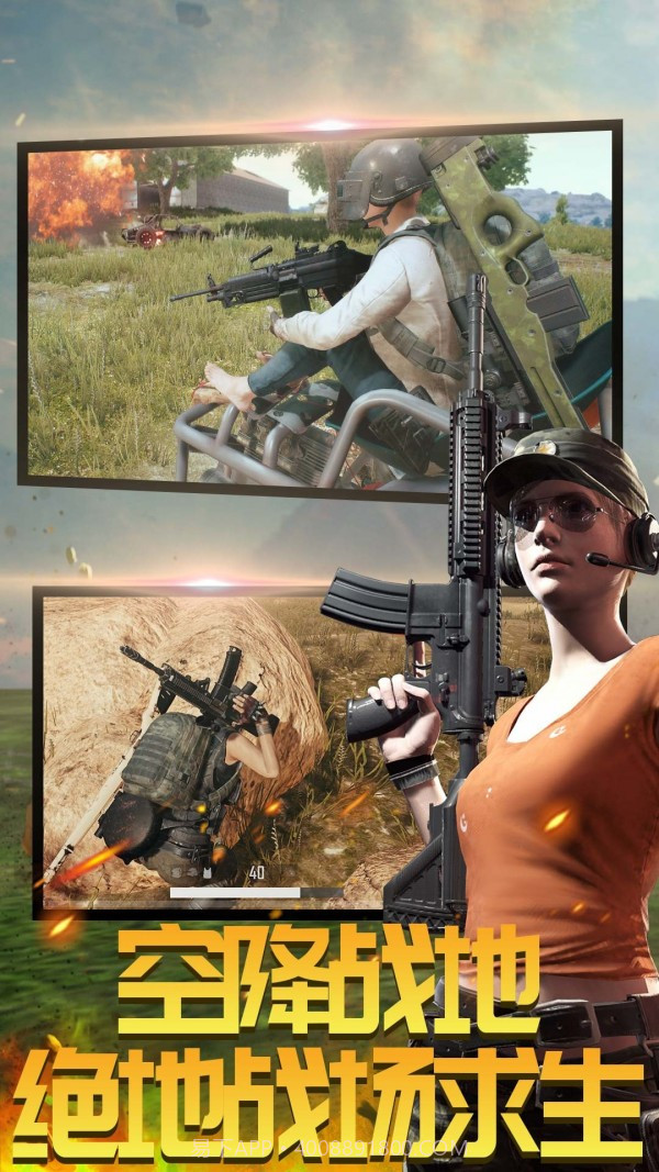 吃鸡射击训练营截图3