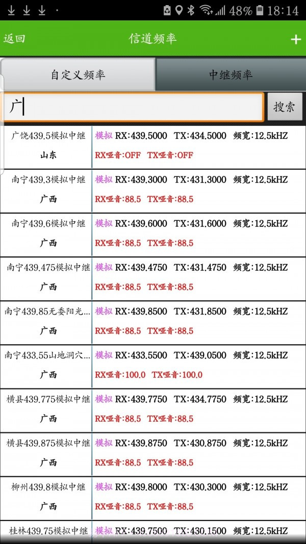 ZEOWAY截图4 ZEOWAY截图4