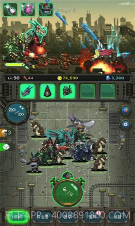 世界怪兽战争截图2 世界怪兽战争截图2