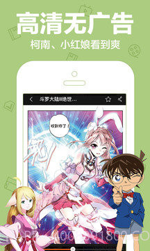 叮咚漫画无限金币截图1 叮咚漫画无限金币截图1