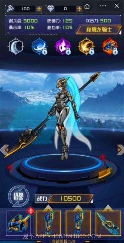 机甲斗兽场2烈风狂鲨截图2 机甲斗兽场2烈风狂鲨截图2