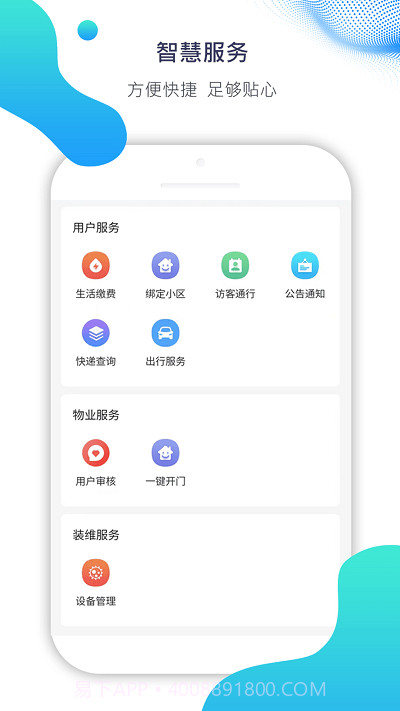 ai比邻截图3 ai比邻截图3