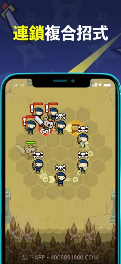 连击萌兽战斗跳棋截图2 连击萌兽战斗跳棋截图2