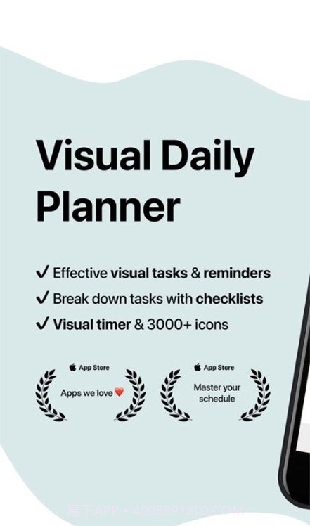 Tiimo待办管理截图1 Tiimo待办管理截图1