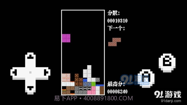 方块游戏经典像素世界方块截图4 方块游戏经典像素世界方块截图4
