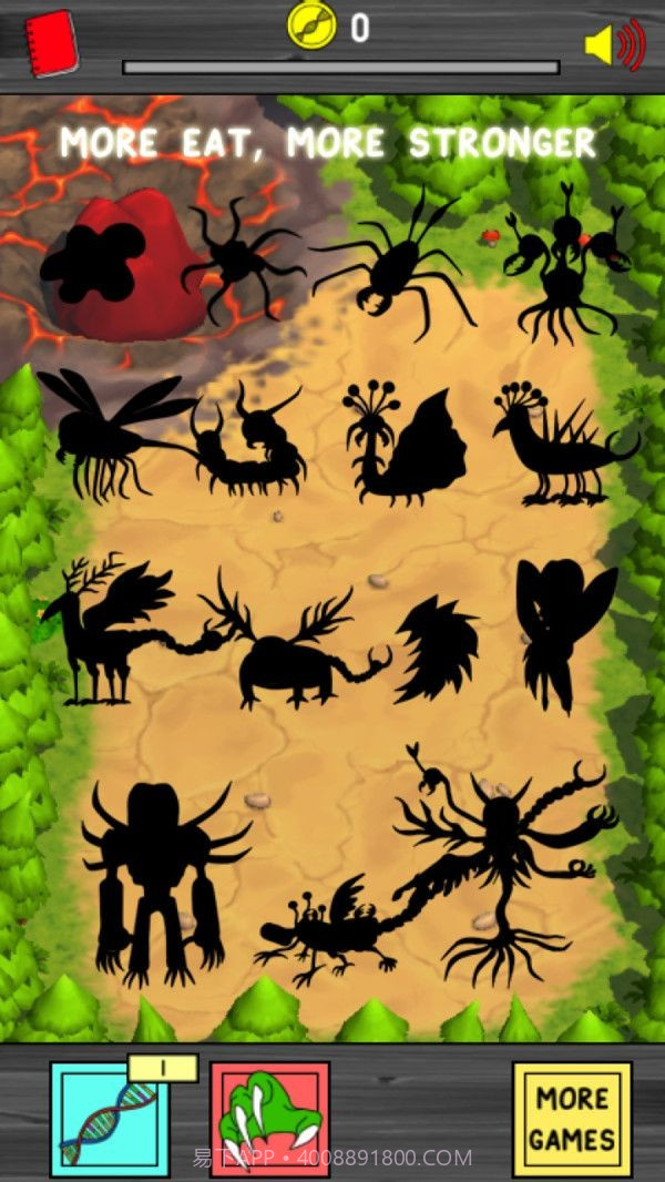 外星人进化截图1