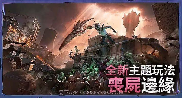 bn全防地铁逃生截图1 bn全防地铁逃生截图1