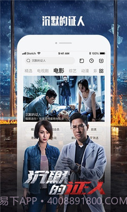 硬汉视频正式版截图1 硬汉视频正式版截图1
