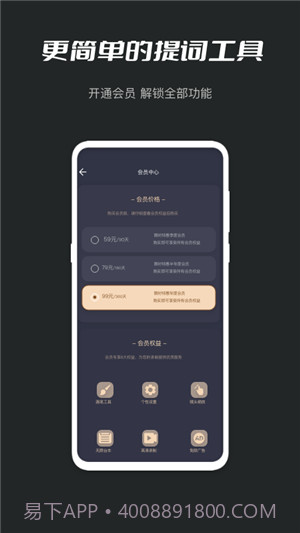 小密桃截图2 小密桃截图2