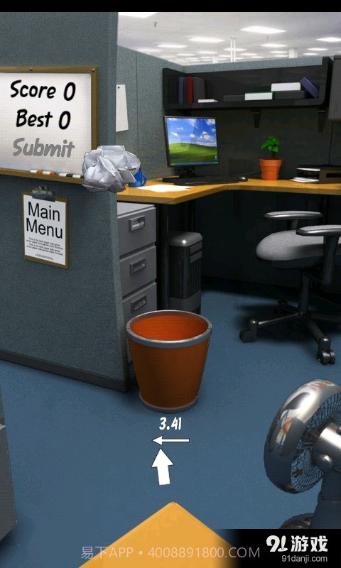 投纸团 papertoss截图3