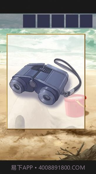 夏日的终点中文版截图3