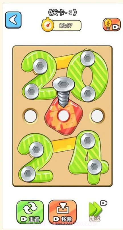 玩了个锤子打螺丝达人截图3