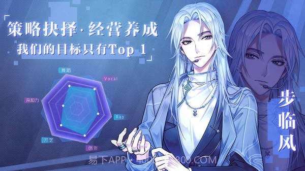 繁星之约截图2 繁星之约截图2
