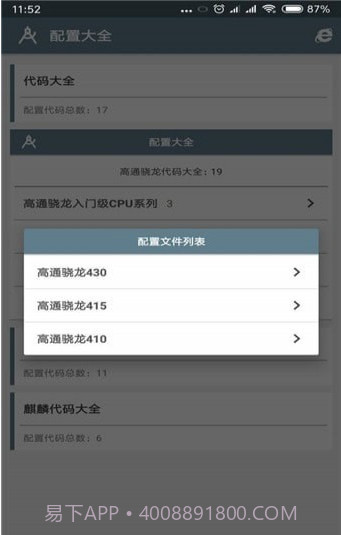 pubg tool plus最新版截图1 pubg tool plus最新版截图1