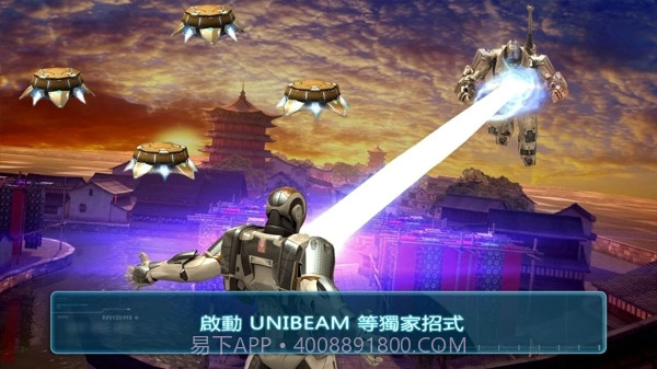 钢铁侠3 v1.0截图1