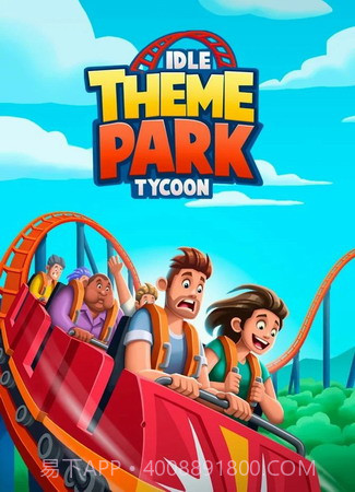 闲置主题公园大亨截图1 闲置主题公园大亨截图1