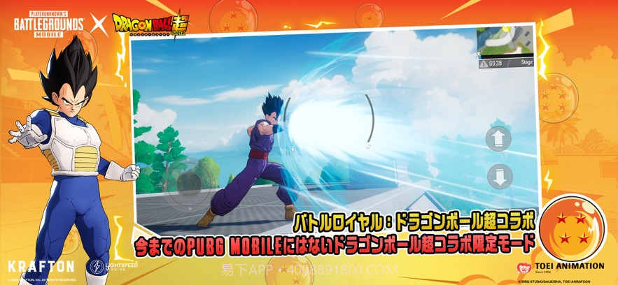 pubgmobile日韩服截图2