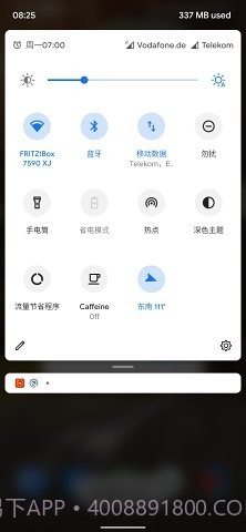 磁贴指南针截图1