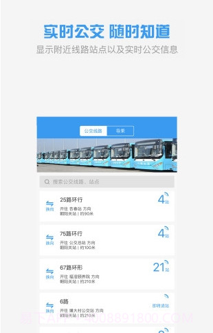 全澄通v1.6.9截图3