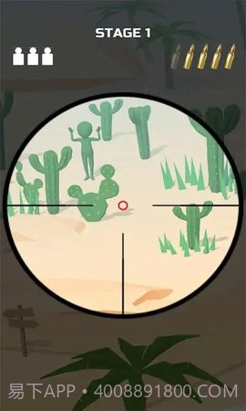 迷彩狙击手(Camouflage Sniper)截图3 迷彩狙击手(Camouflage Sniper)截图3