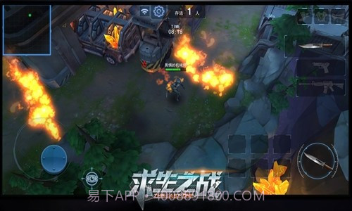 求生之战截图3 求生之战截图3