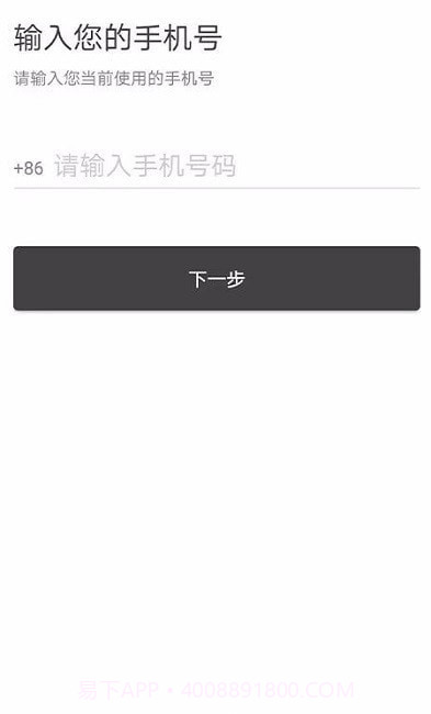 马到用车截图1 马到用车截图1