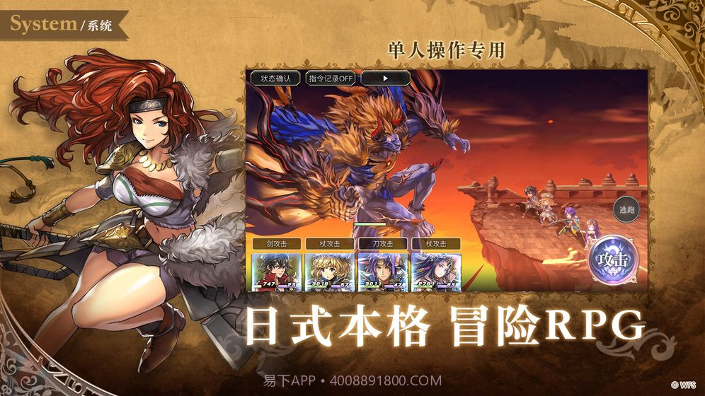 另一个伊甸超越时空的猫截图2