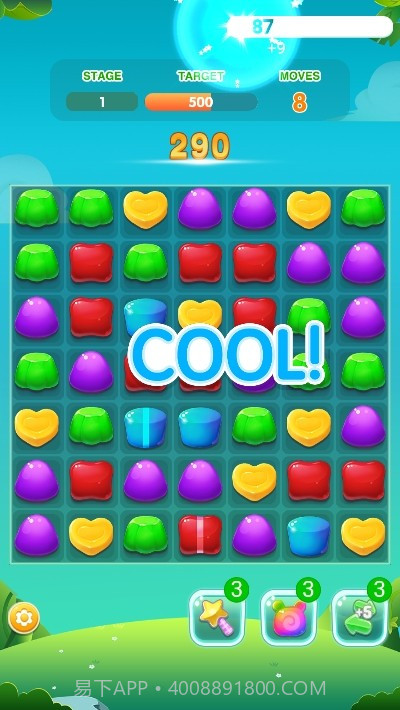 大赢果冻截图3 大赢果冻截图3