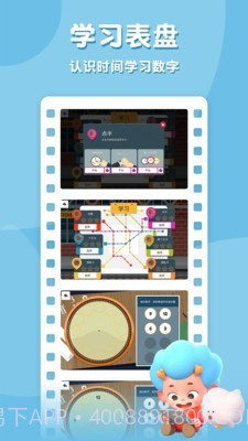 时间请回答截图2