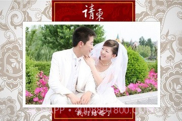 贺卡中国截图1 贺卡中国截图1