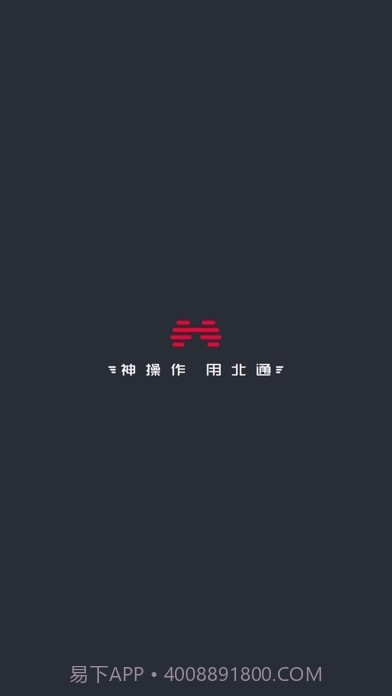 左游游戏厅截图2 左游游戏厅截图2
