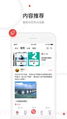 争荣(争荣退伍军人)V1.3.1 安卓最新版截图2 争荣(争荣退伍军人)V1.3.1 安卓最新版截图2
