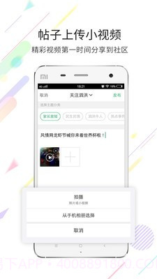 泗洪风情截图2