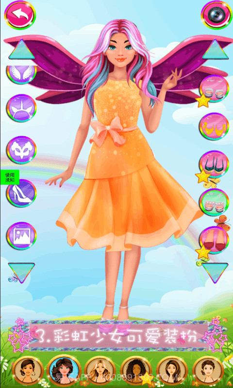 粉红公主芭比换装截图3